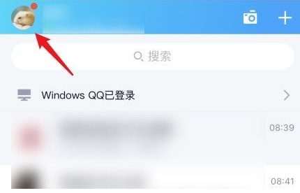 qq匿名提问在哪查看是谁发的 qq匿名提问查看方法