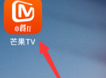 芒果TV怎么关闭同步芒果tv客户端播放记录 芒果TV关闭同步芒果tv客户端播放记录的方法