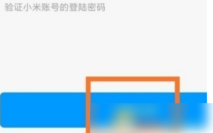 小米钱包门禁卡怎么使用 小米钱包门禁卡使用方法介绍