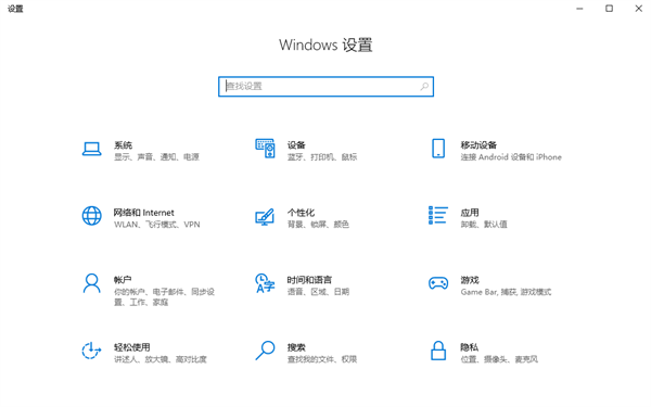 win10怎么更改区域