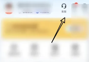 哈啰查看高速费用怎么查询 哈啰查看高速费用方法