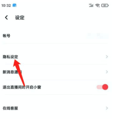 翻咔怎么拉黑别人 拉黑别人操作方法