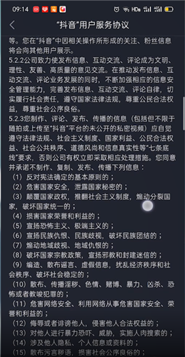 抖音语音评论怎么看不到 抖音语音评论为什么没有