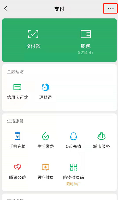 识货怎么取消自动续费 取消自动续费操作方法