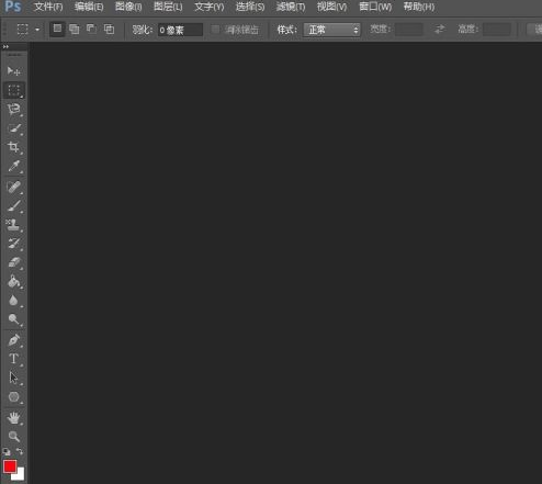 Photoshop怎么制作烫金艺术字 Photoshop制作烫金艺术字的方法