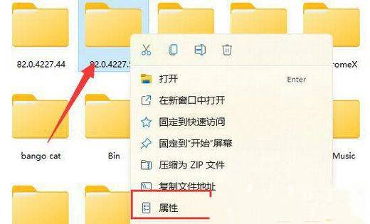 win11删除文件提示需要管理员权限怎么办 win11删除文件提示需要管理员权限解决方法