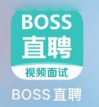 boss直聘怎么查看更多信息 boss直聘查看更多信息的方法