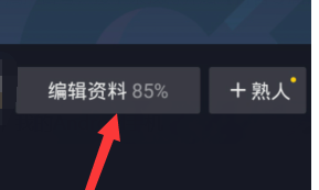 抖音怎么设置专属抖音号 抖音设置专属抖音号方法介绍