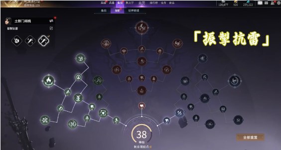 永劫无间手游胡桃魂玉搭配方案分享