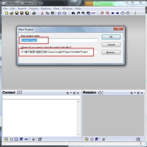 Source Insight怎么创建代码工程 创建代码工程的教程