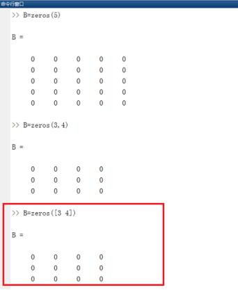 Matlab中zeros函数使用操作详解