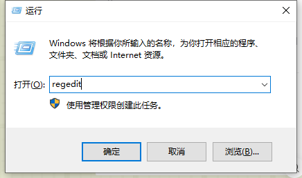 win10打开文件选择其它打开方式没反应怎么办 