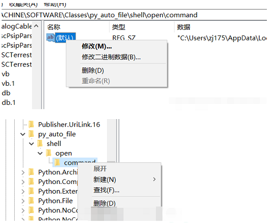 win10打开文件选择其它打开方式没反应怎么办 