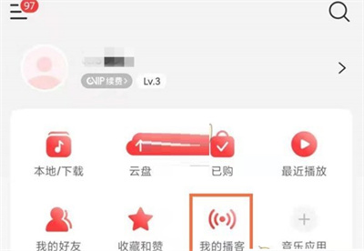 网易云音乐怎么删除博客作品 网易云音乐删除博客作品的方法