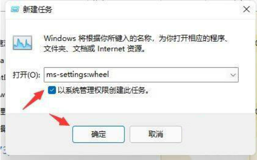 win11桌面一直刷新闪屏无法操作怎么回事 