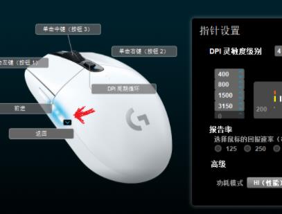 罗技驱动永久性配置文件怎么删除 罗技驱动永久性配置文件删除方法