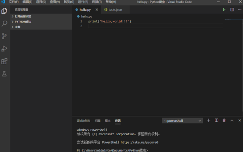 Vscode怎么设置主题 Vscode设置主题的方法