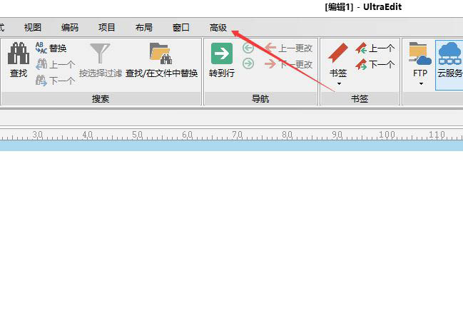 UltraEdit如何设置加载恢复打印机设置