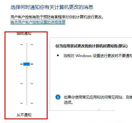 Edge浏览器网页无法正常显示怎么办 