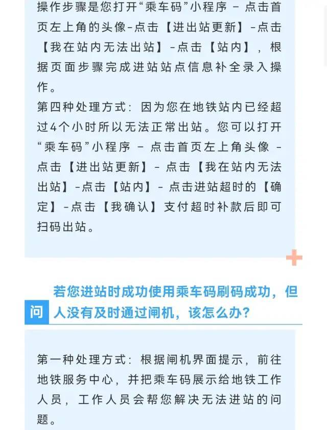 微信怎么刷卡乘车 微信刷卡乘车操作步骤