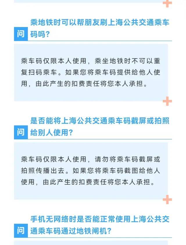 微信怎么刷卡乘车 微信刷卡乘车操作步骤