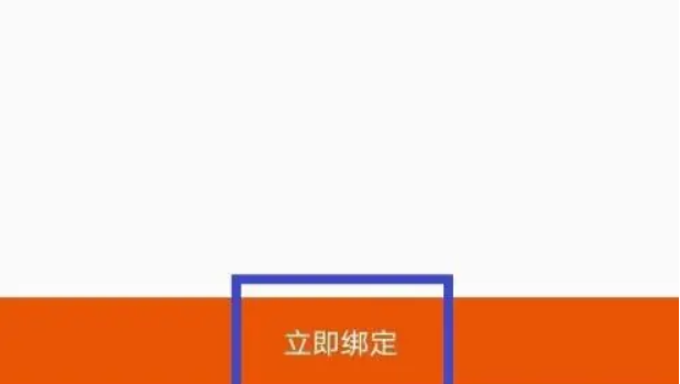 壹品慧燃气缴费怎么用余额支付 壹品慧燃气缴费用余额支付方法分享