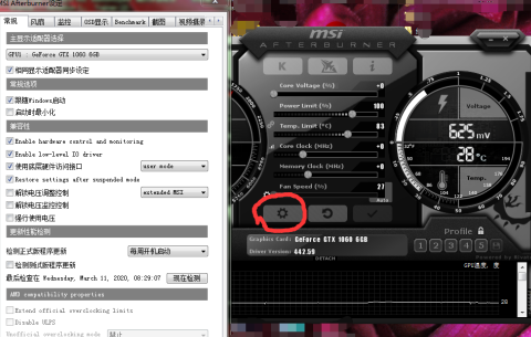 MSI Afterburner怎么对显卡超频 MSI Afterburner对显卡超频的方法