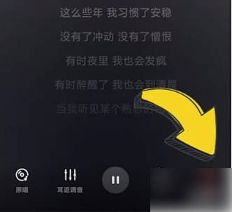 酷狗唱唱怎么保存音频 保存音频的操作方法