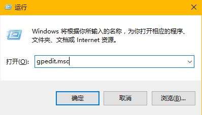 WIN10设置开机直接进入桌面的操作步骤