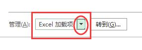 excel插件加载失败怎么办 excel无法加载插件解决方法