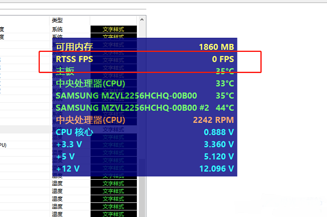 AIDA64怎么设置显示游戏帧数 AIDA64游戏帧数显示教程