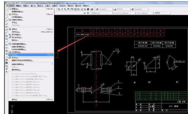 autocad_2007怎么打印图纸_autocad 打印图纸的方法