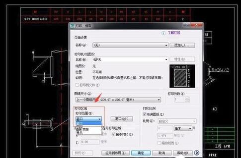 autocad_2007怎么打印图纸_autocad 打印图纸的方法