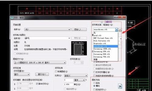 autocad_2007怎么打印图纸_autocad 打印图纸的方法