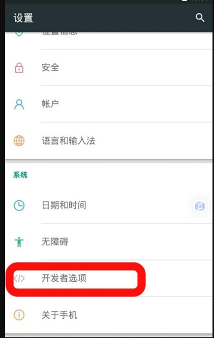 vmos怎么开启超级用户 vmos开启超级用户教程