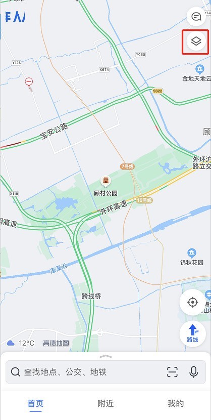 高德地图怎么查看天气_高德地图查看天气的方法