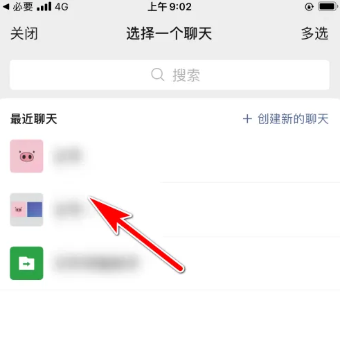 必要怎么分享给朋友 分享给朋友操作方法