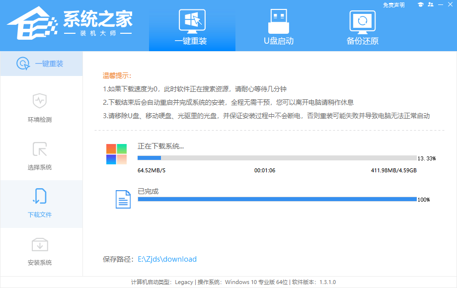 Win11怎么重装成Win10系统 Win11重装成Win10系统的方法