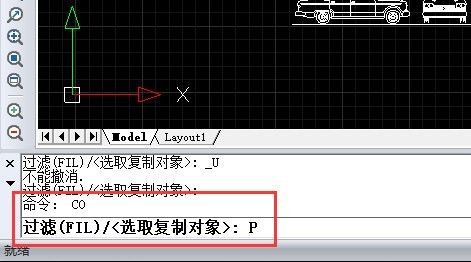 迅捷CAD编辑器基础选择命令操作技巧_快速提升制图效率