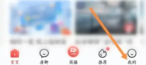 房天下app怎么发布房源信息