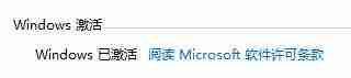 怎么判断Win11系统是否激活 Win11判断系统是否已激活的方法