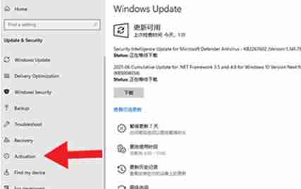 怎么判断Win11系统是否激活 Win11判断系统是否已激活的方法