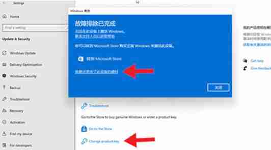 怎么判断Win11系统是否激活 Win11判断系统是否已激活的方法