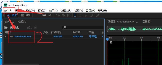 audition音频怎么添加标记_audition设置提示标记步骤一览