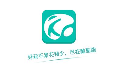 酷酷跑怎么加速游戏 加速游戏的方法