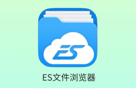 ES文件浏览器文本编辑器在哪里 ES文件浏览器使用文本编辑器教程介绍