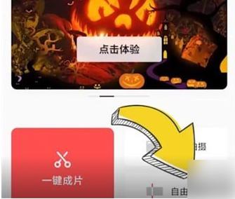 畅片怎么加字幕 加字幕操作方法