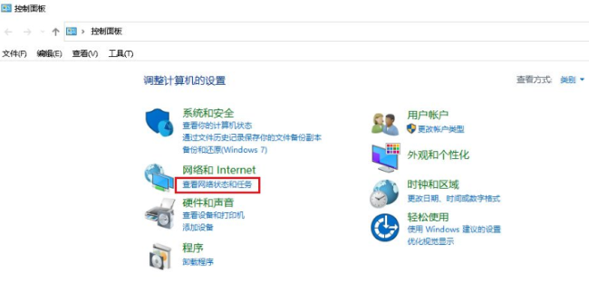 Win10DNS未响应怎么办 Win10DNS未响应解决方法