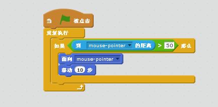 Scratch怎么制作飞机大战 Scratch飞机大战小游戏的实现方法