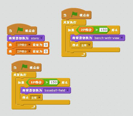 Scratch怎么制作飞机大战 Scratch飞机大战小游戏的实现方法